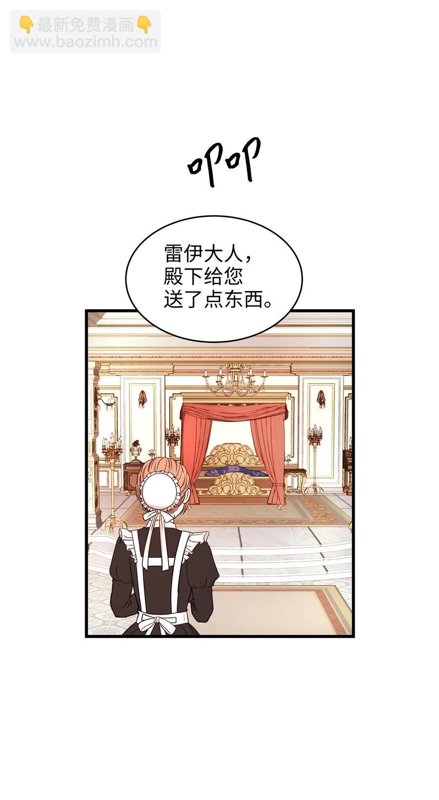 25 亲吻初体验！