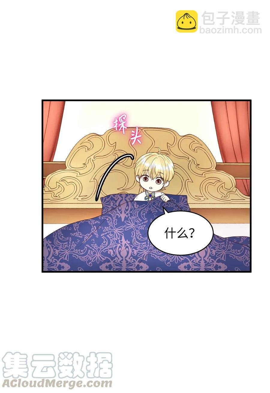 25 亲吻初体验！