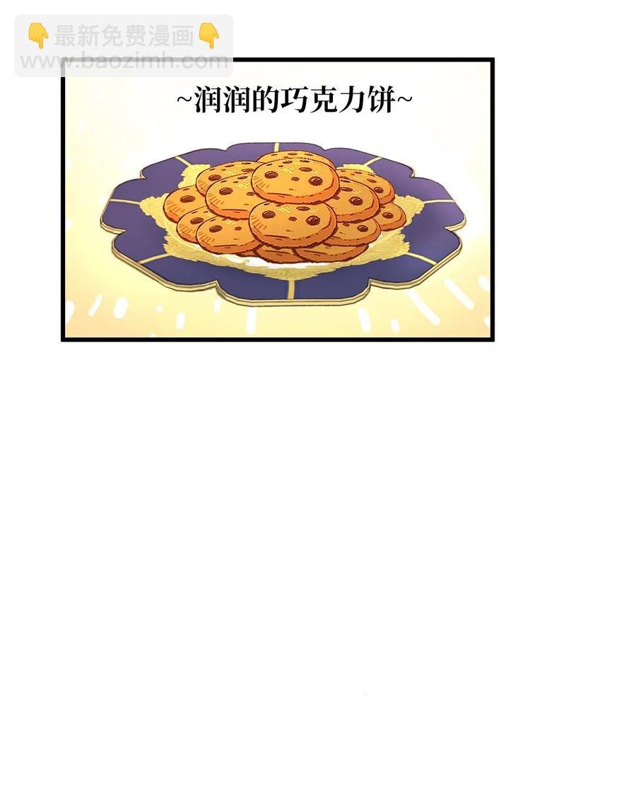 25 亲吻初体验！