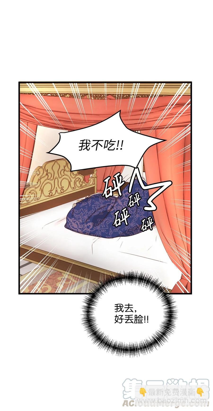 25 亲吻初体验！