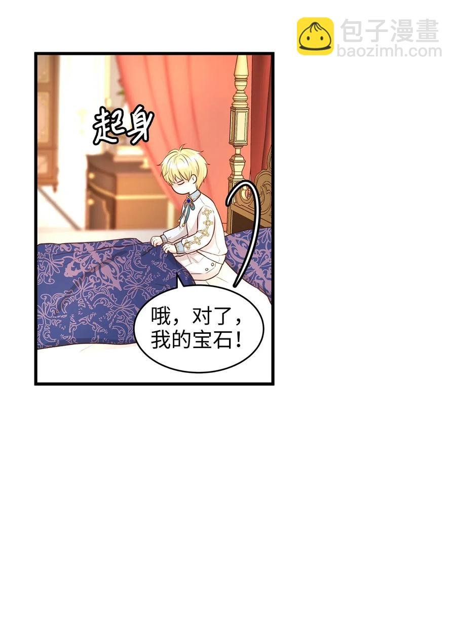 25 亲吻初体验！