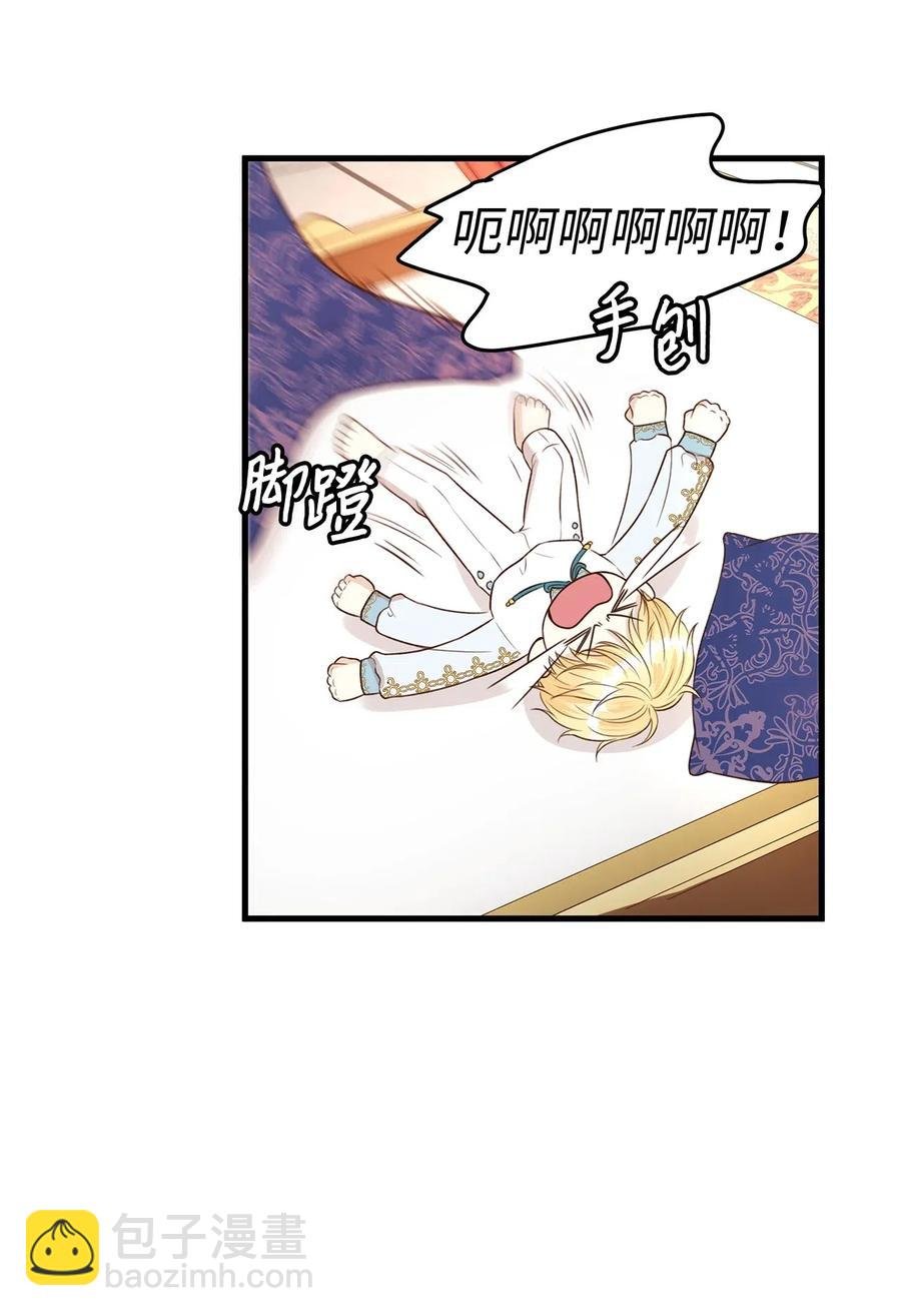 25 亲吻初体验！