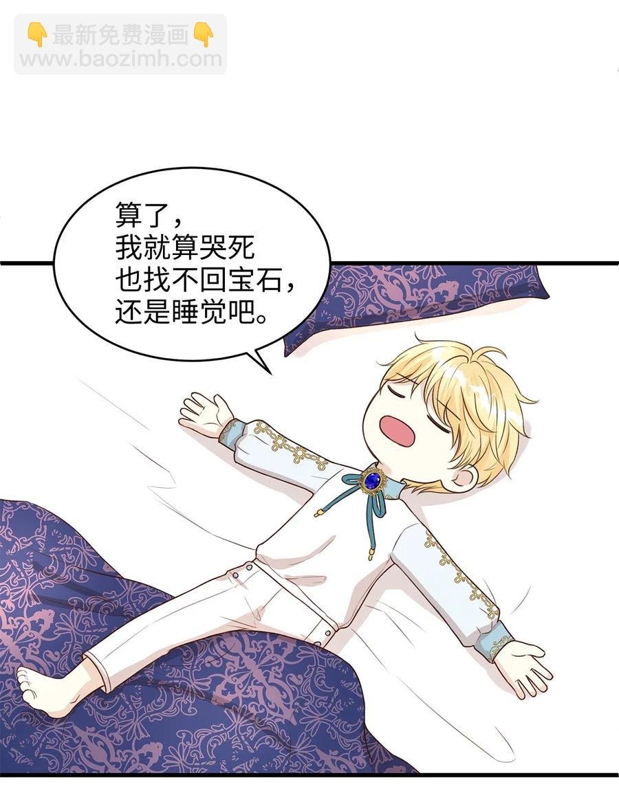 25 亲吻初体验！