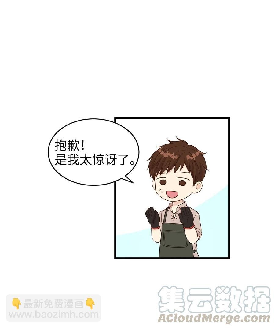 25 亲吻初体验！