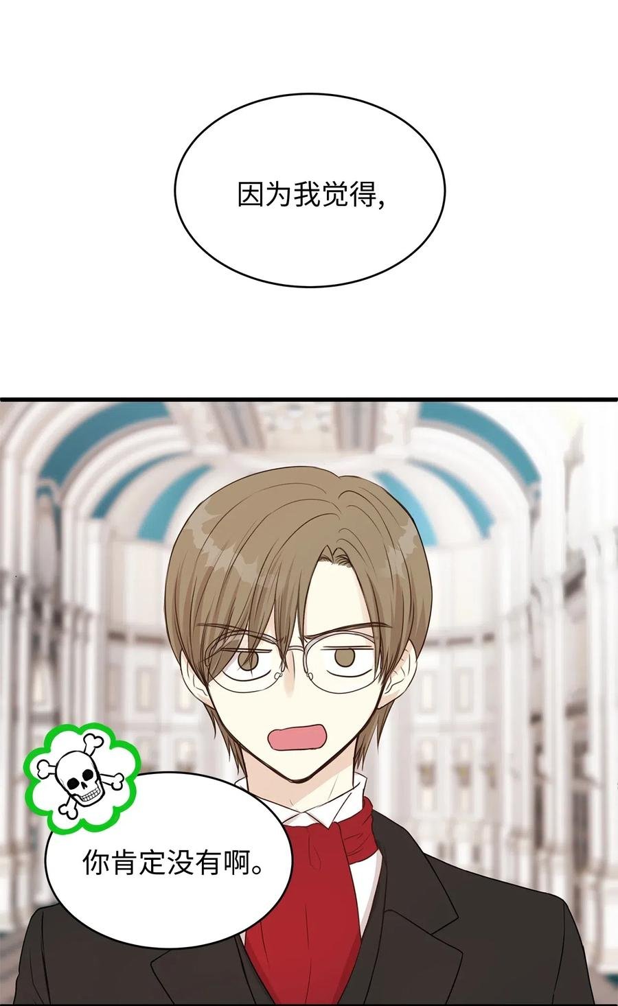 26 要亲自确认一件事