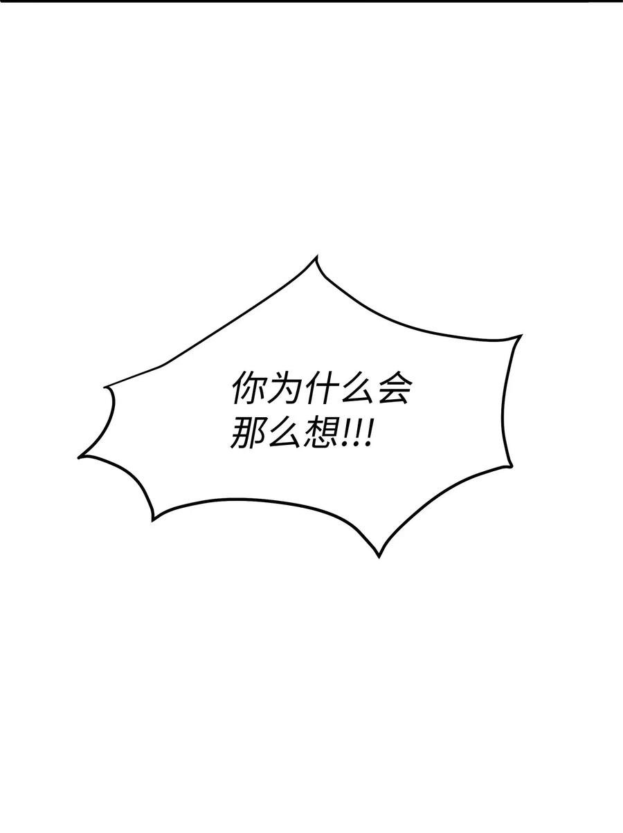 26 要亲自确认一件事