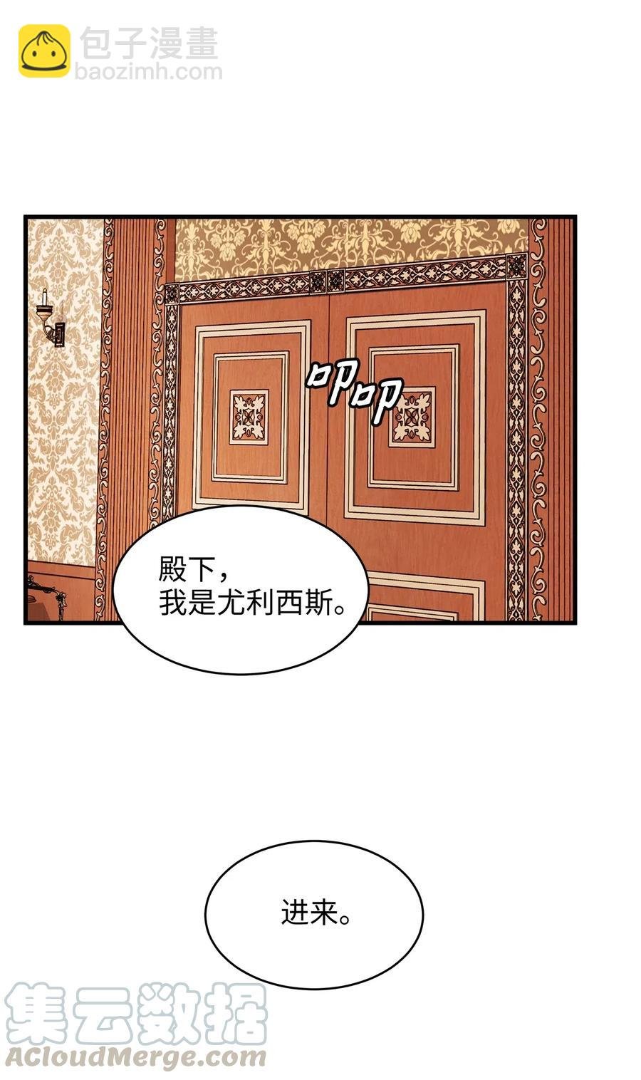 26 要亲自确认一件事