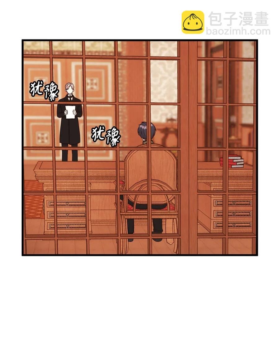 26 要亲自确认一件事