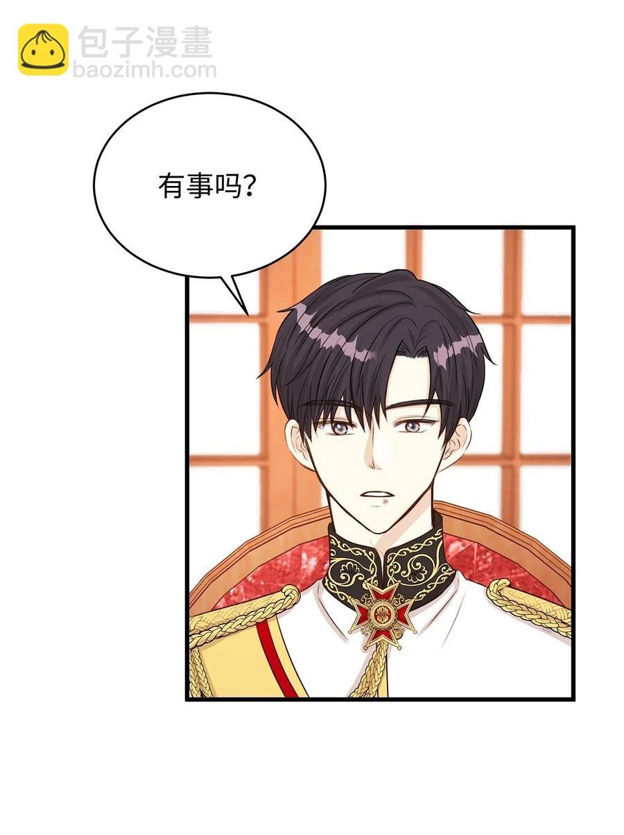 26 要亲自确认一件事
