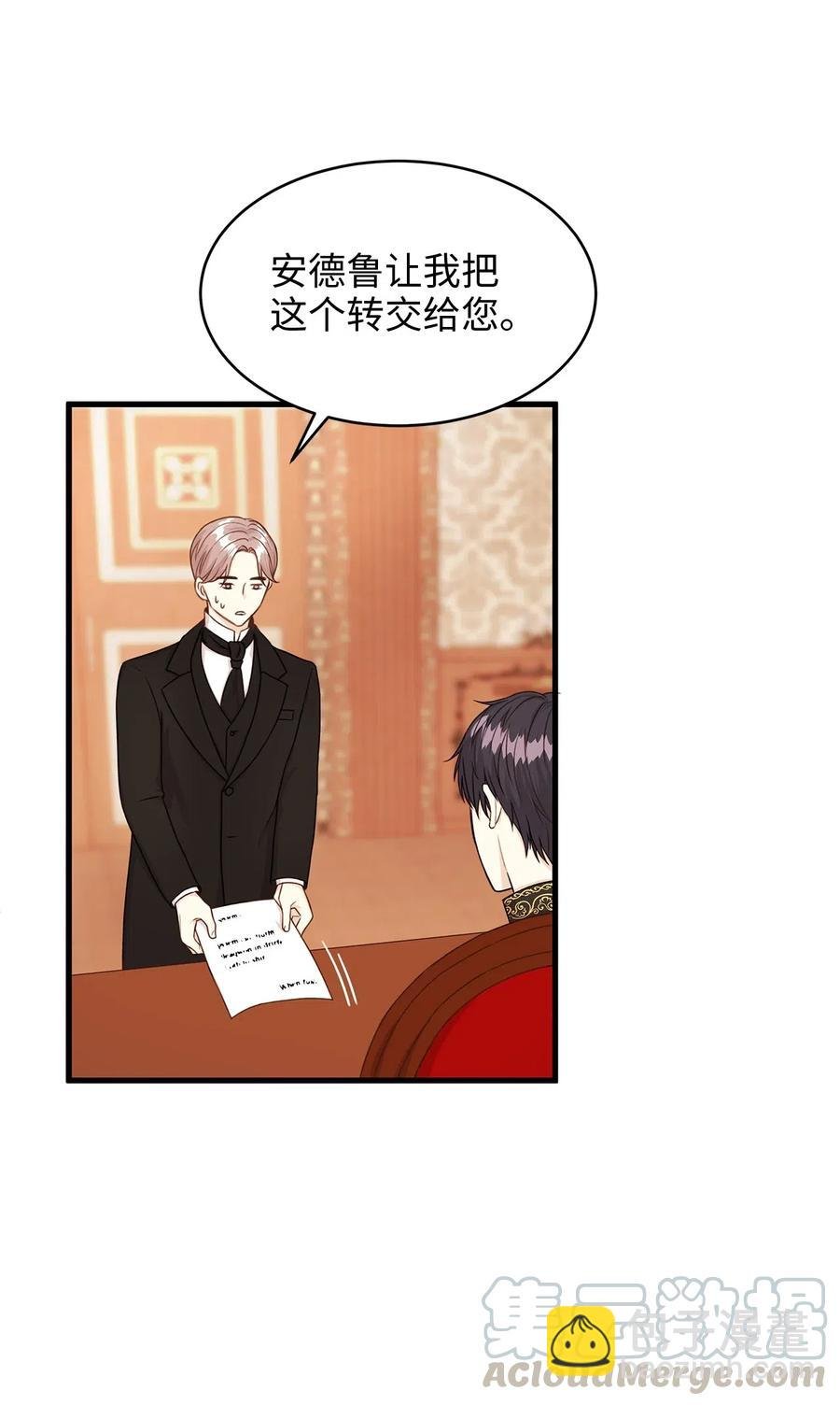 26 要亲自确认一件事
