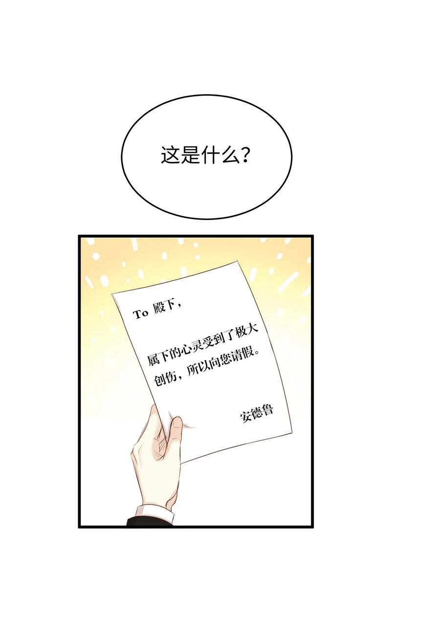 26 要亲自确认一件事