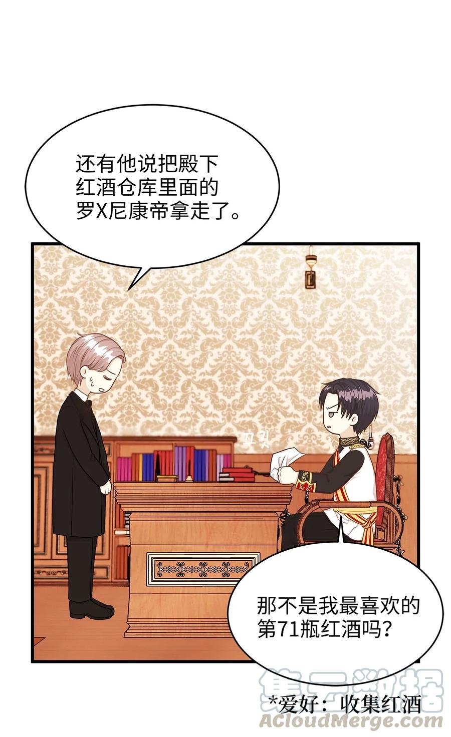 26 要亲自确认一件事