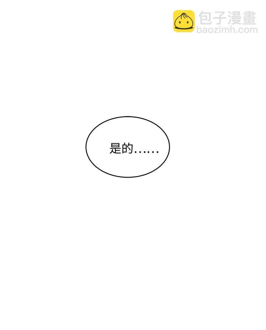 26 要亲自确认一件事