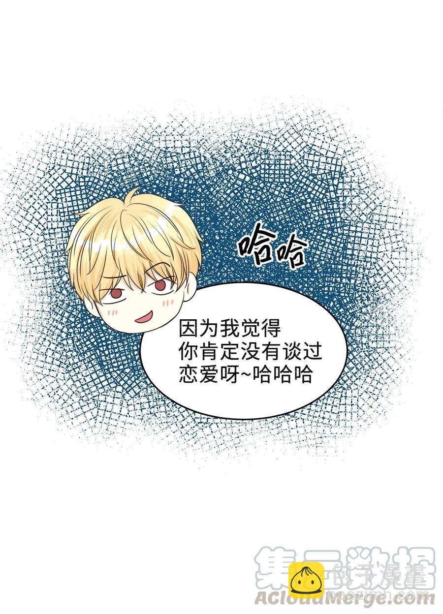 26 要亲自确认一件事