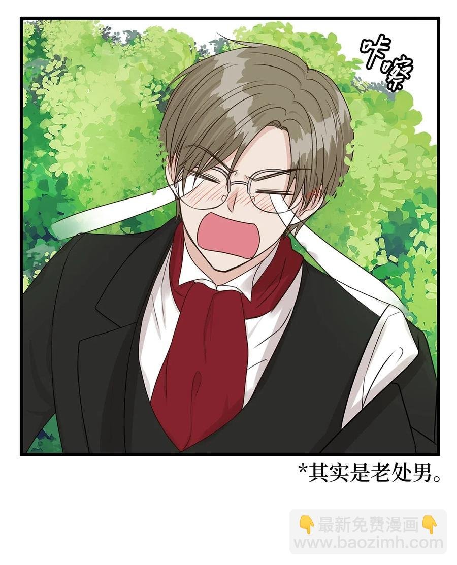 26 要亲自确认一件事