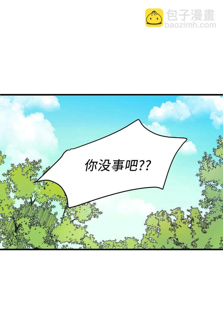 26 要亲自确认一件事