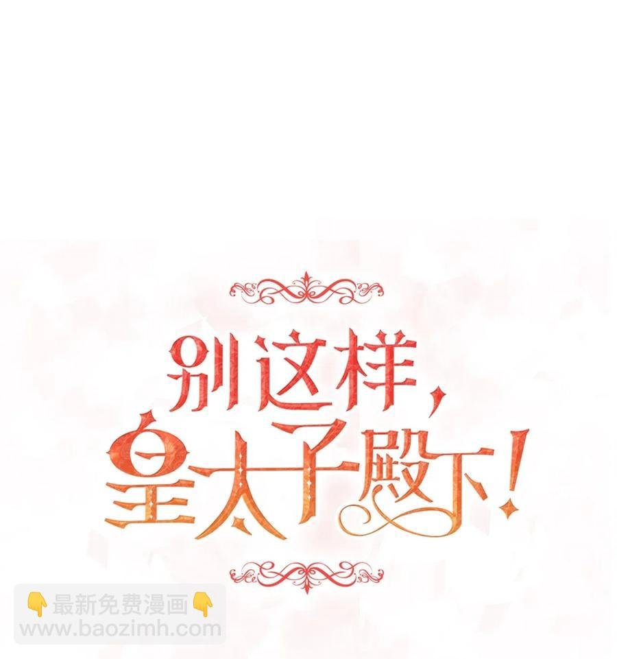 26 要亲自确认一件事