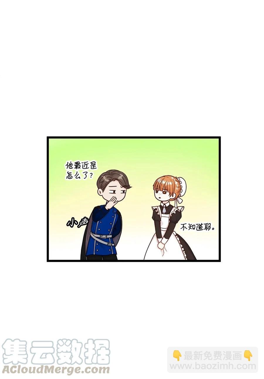 26 要亲自确认一件事