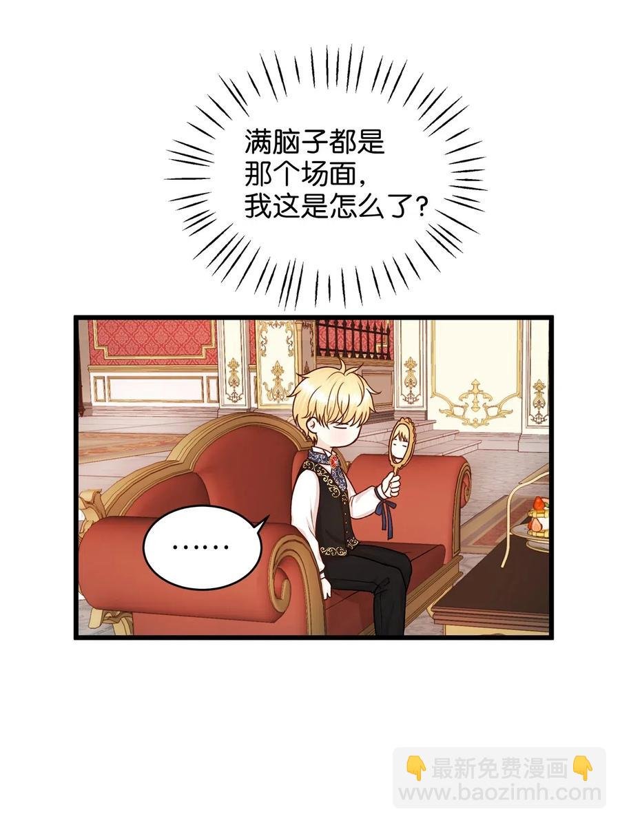 26 要亲自确认一件事