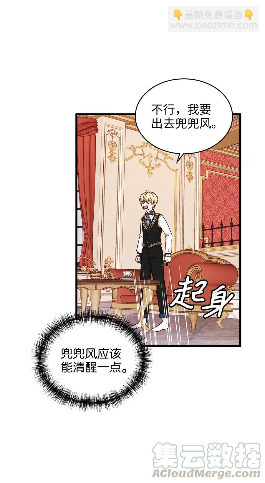 26 要亲自确认一件事