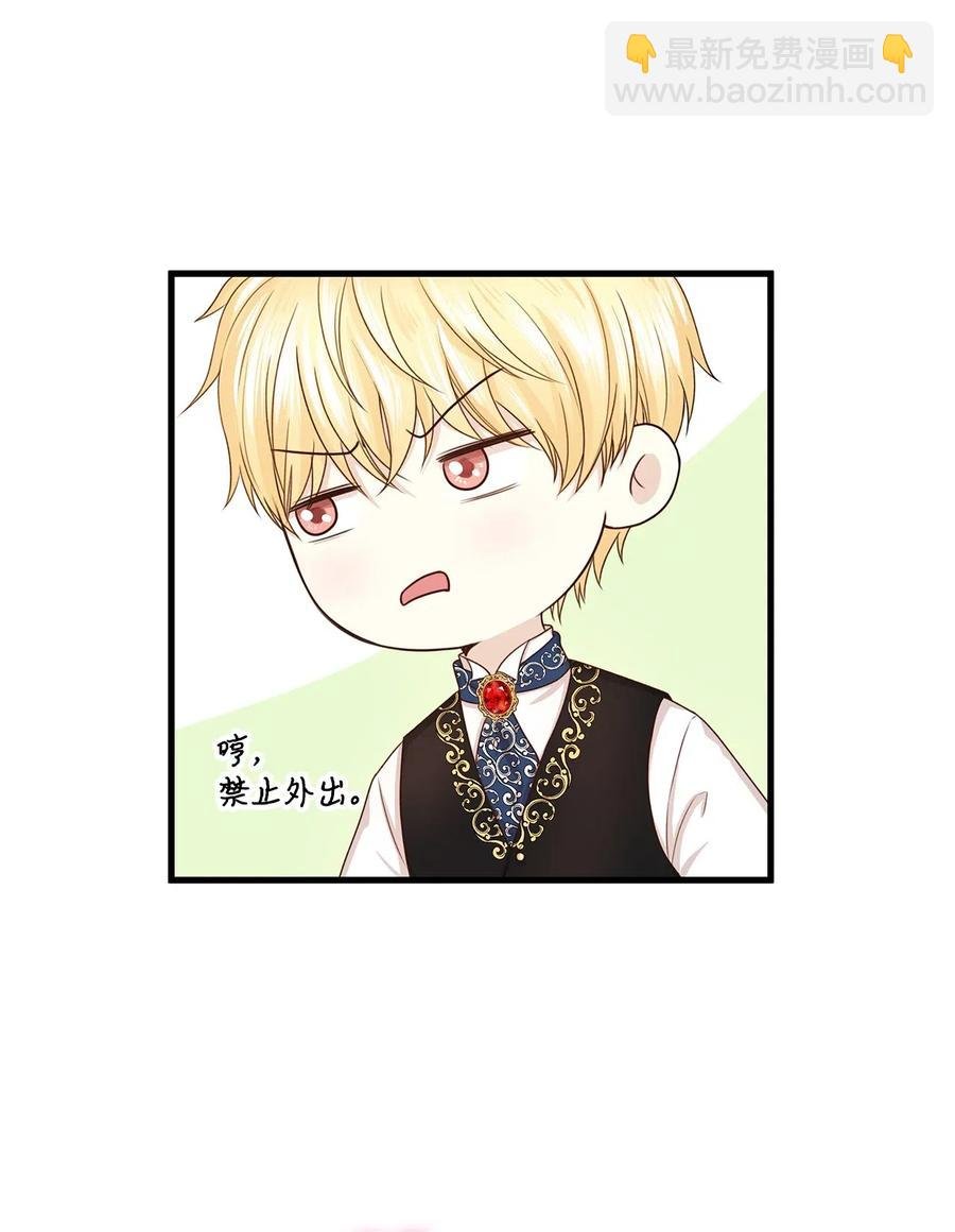 26 要亲自确认一件事