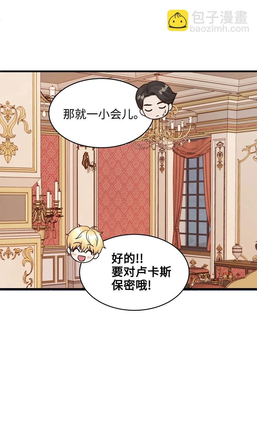 26 要亲自确认一件事