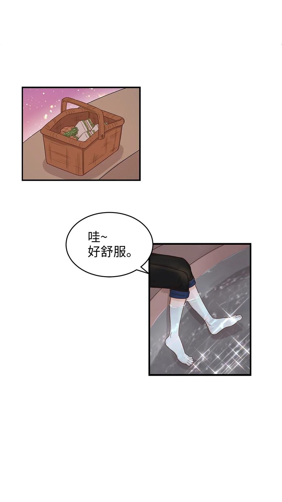 26 要亲自确认一件事