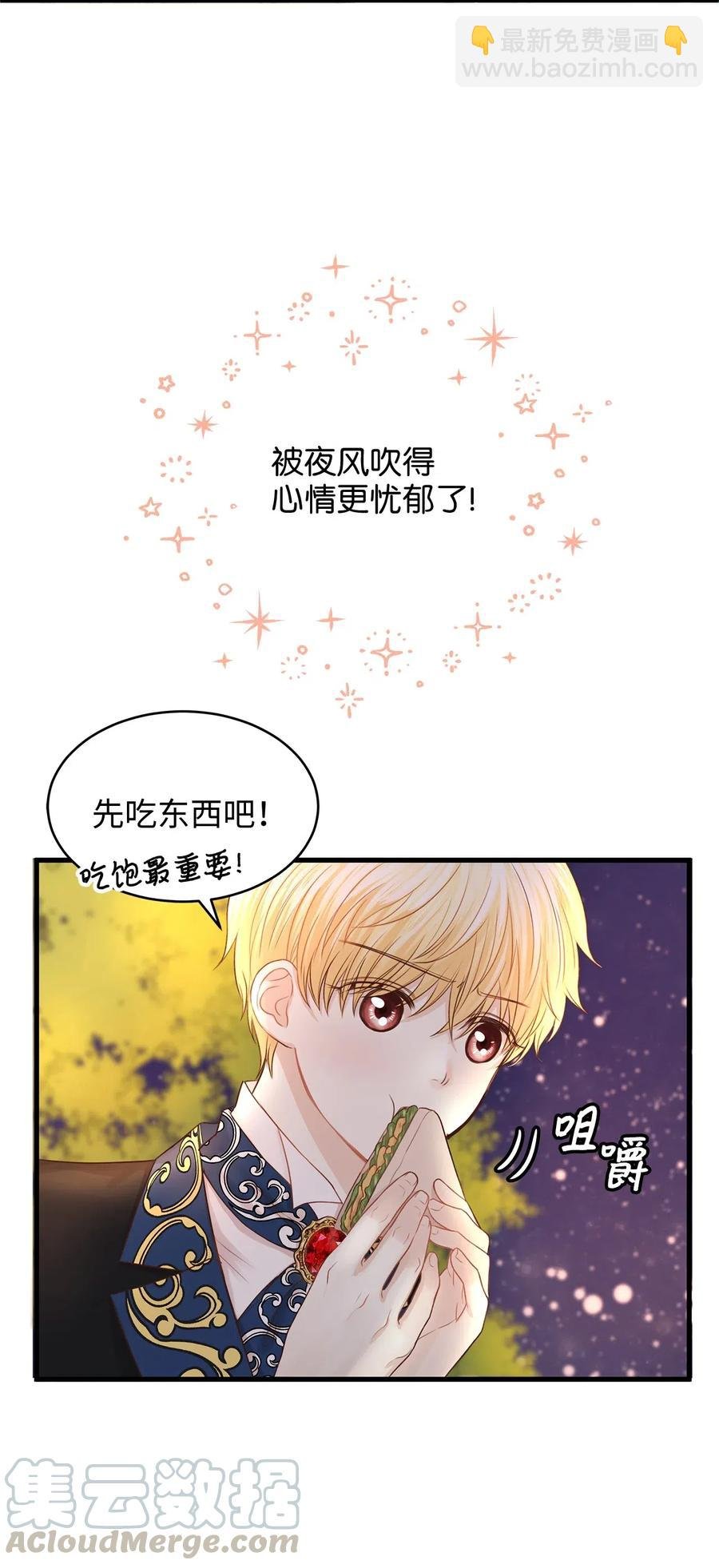 26 要亲自确认一件事