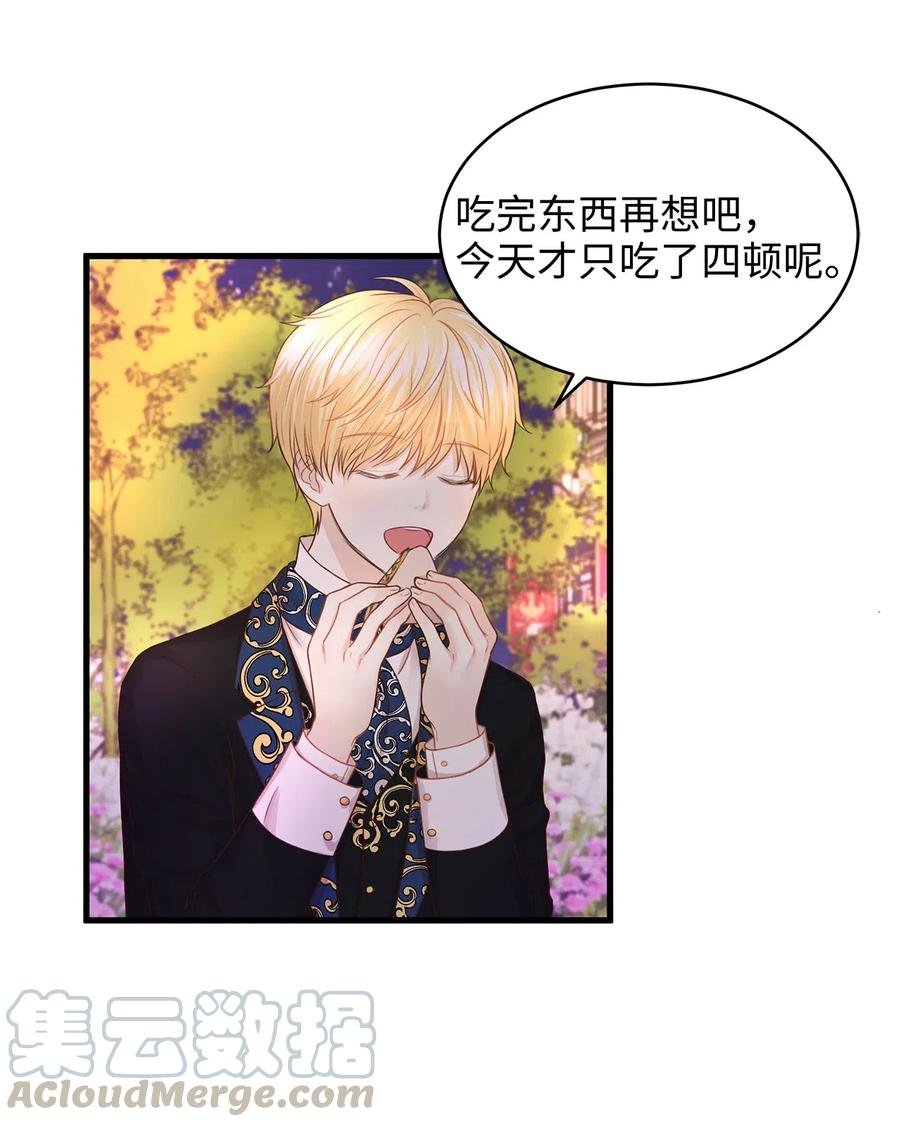 26 要亲自确认一件事