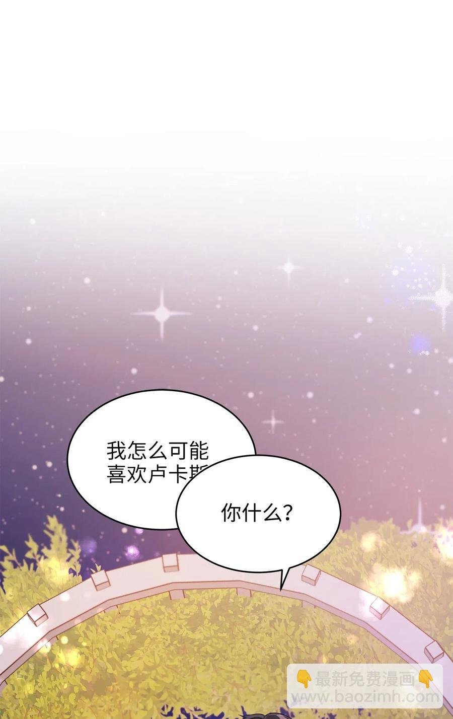 26 要亲自确认一件事