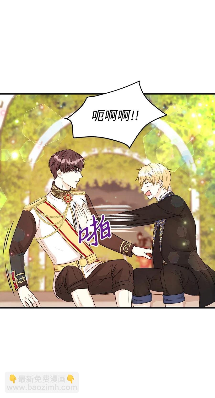 27 皇室代表承诺的馈赠