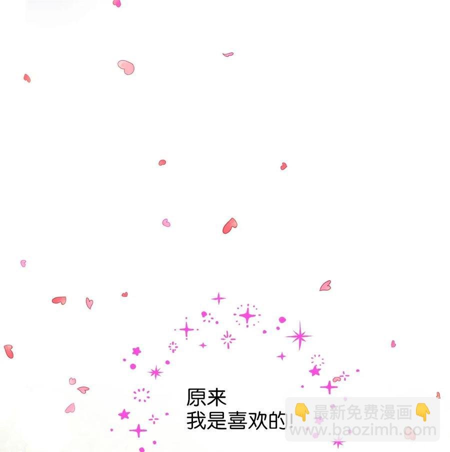 27 皇室代表承诺的馈赠