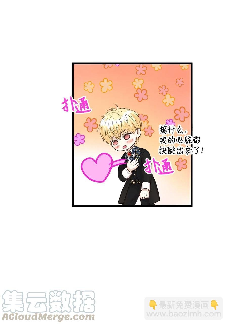 27 皇室代表承诺的馈赠