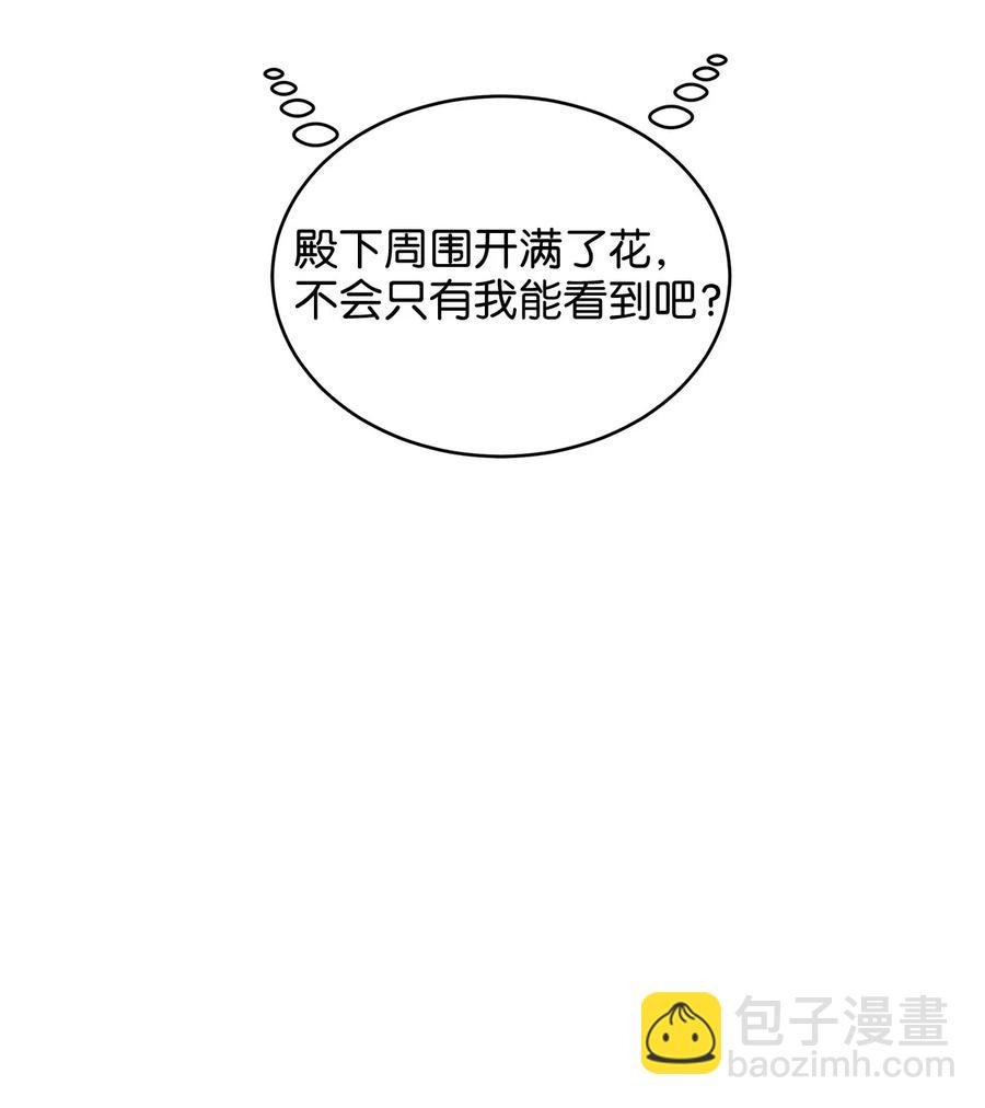27 皇室代表承诺的馈赠