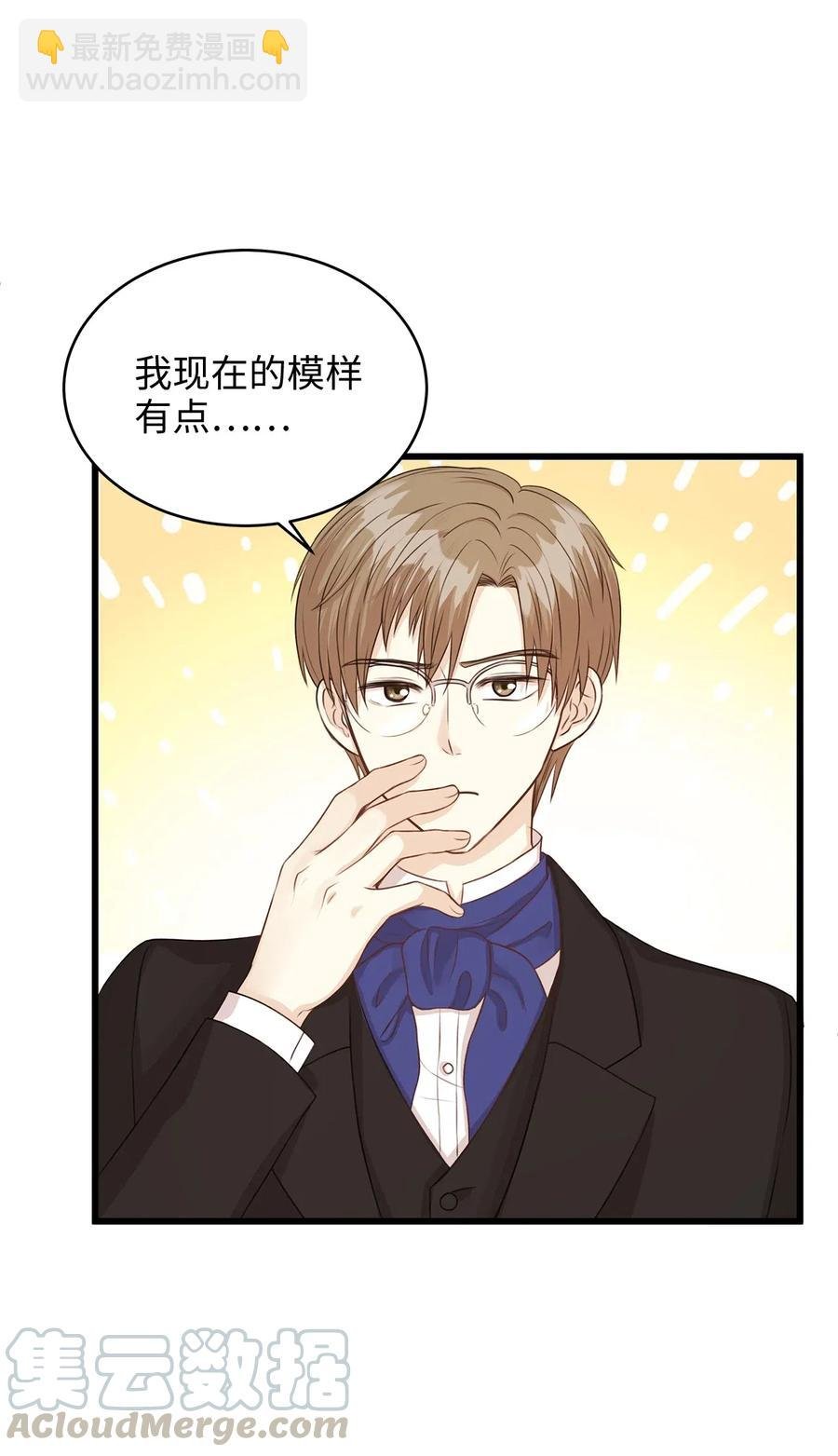 27 皇室代表承诺的馈赠
