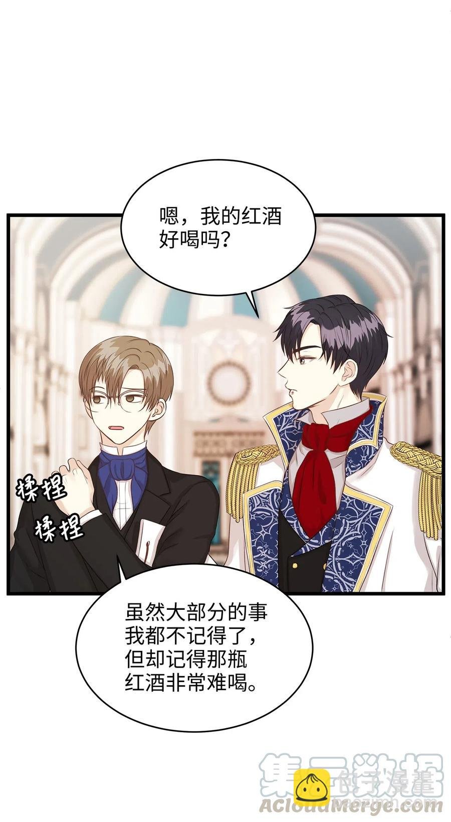 27 皇室代表承诺的馈赠
