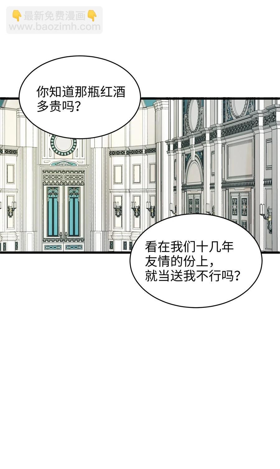 27 皇室代表承诺的馈赠
