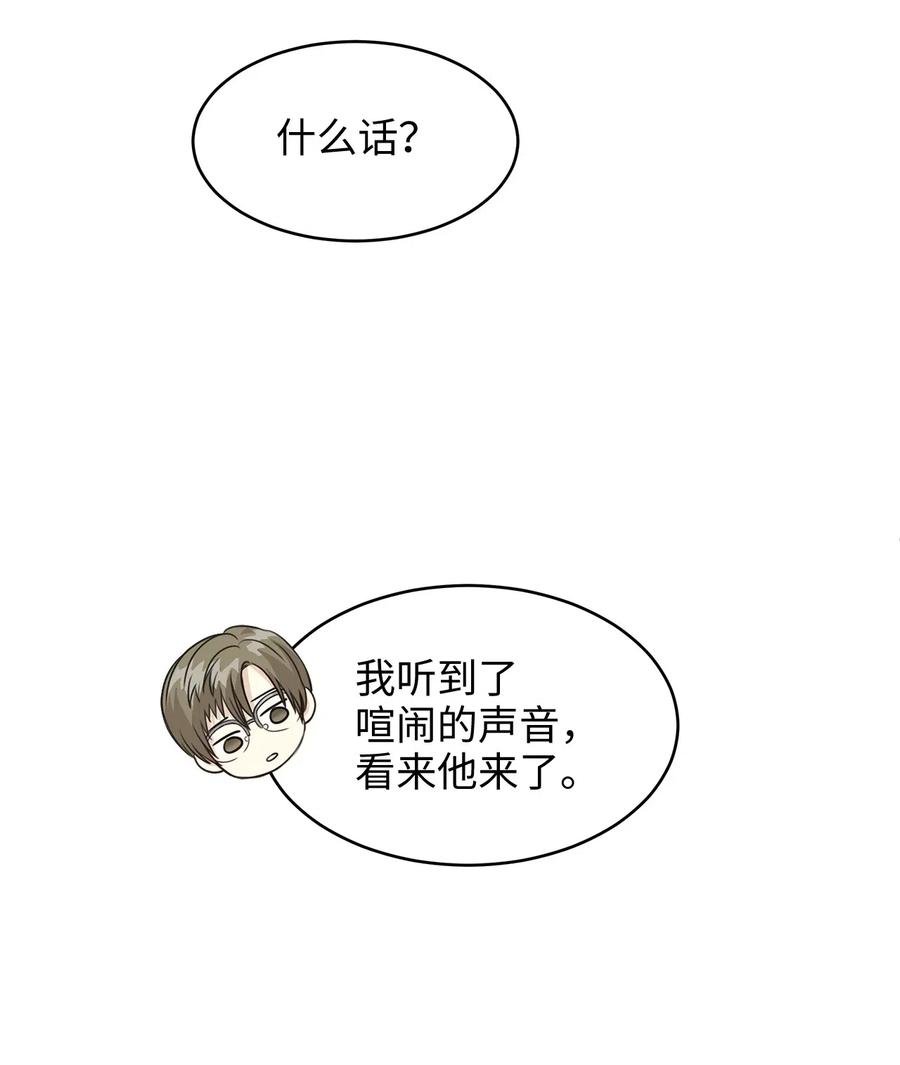 27 皇室代表承诺的馈赠