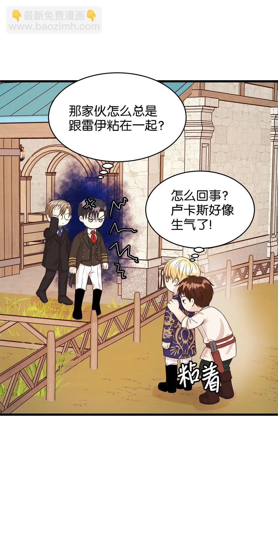 27 皇室代表承诺的馈赠