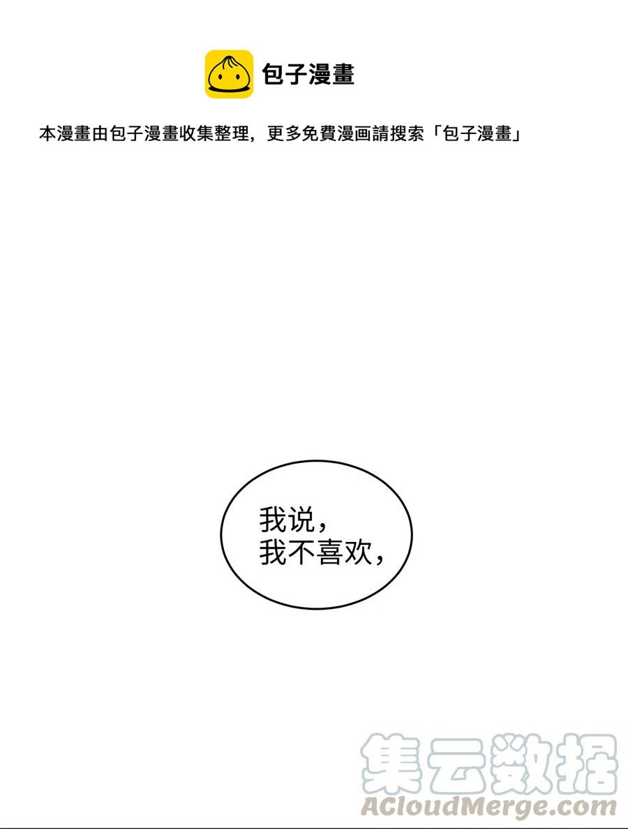 28 同乘一匹马回宫