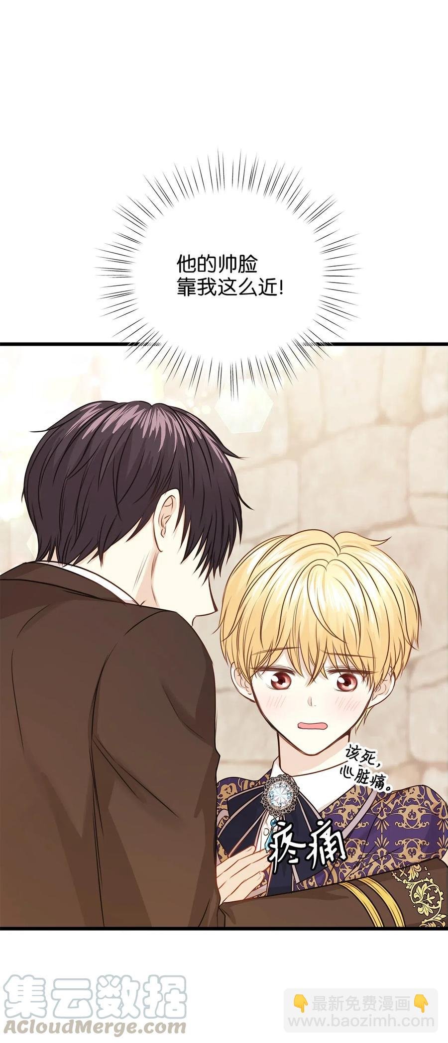 28 同乘一匹马回宫