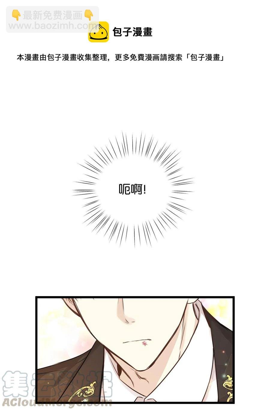 28 同乘一匹马回宫