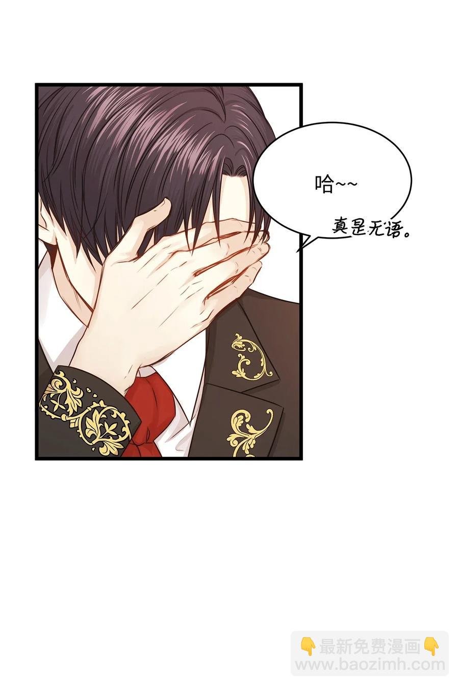 28 同乘一匹马回宫