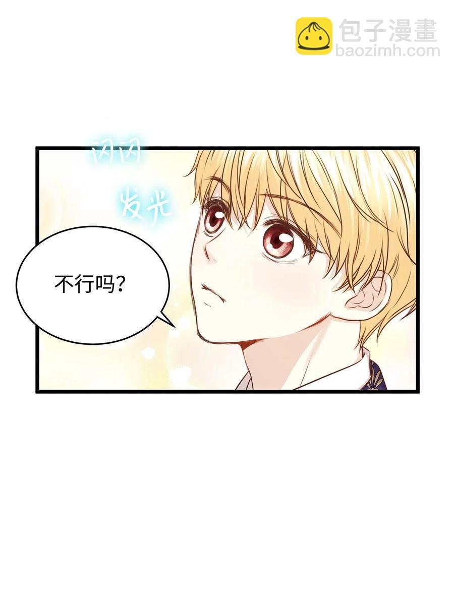 28 同乘一匹马回宫