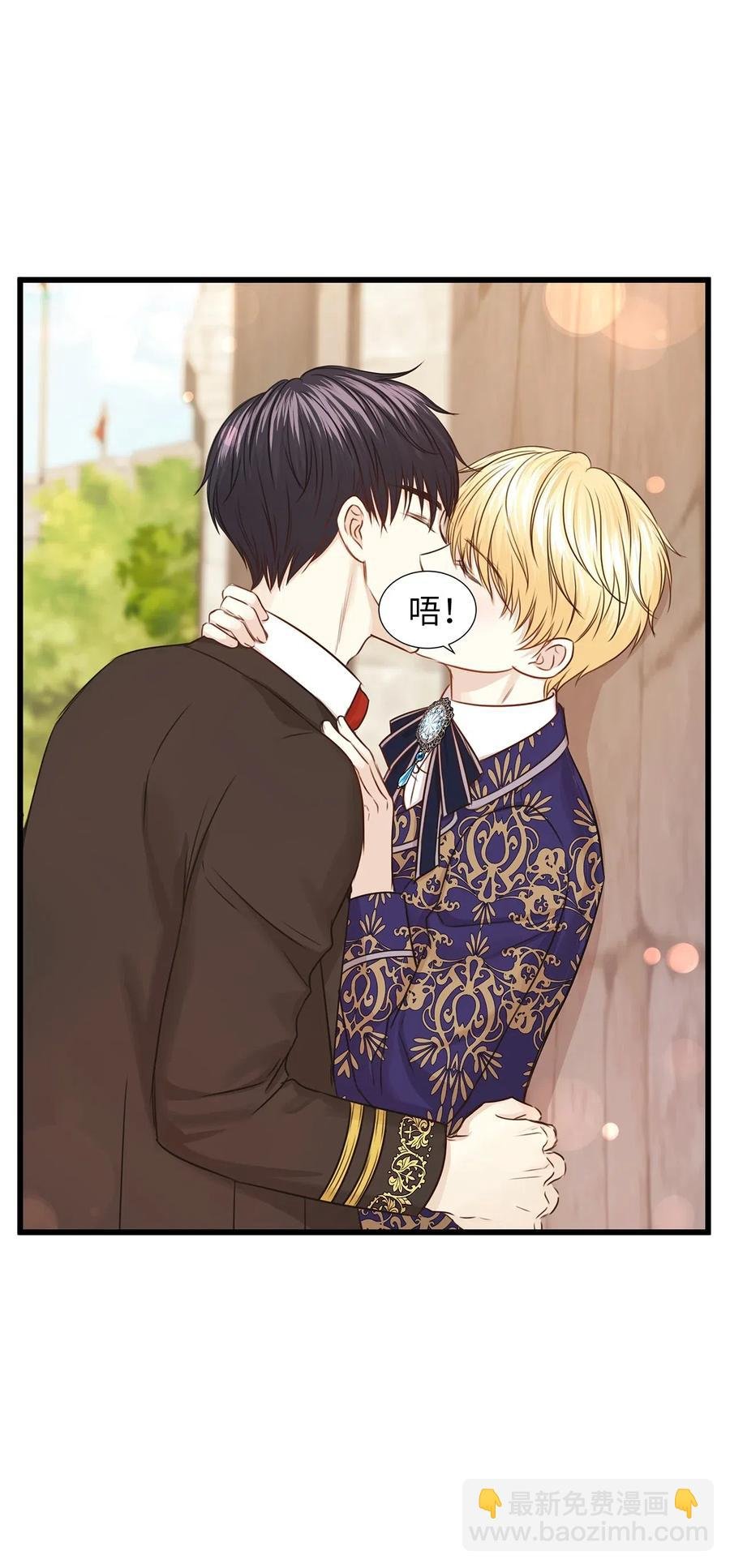 28 同乘一匹马回宫
