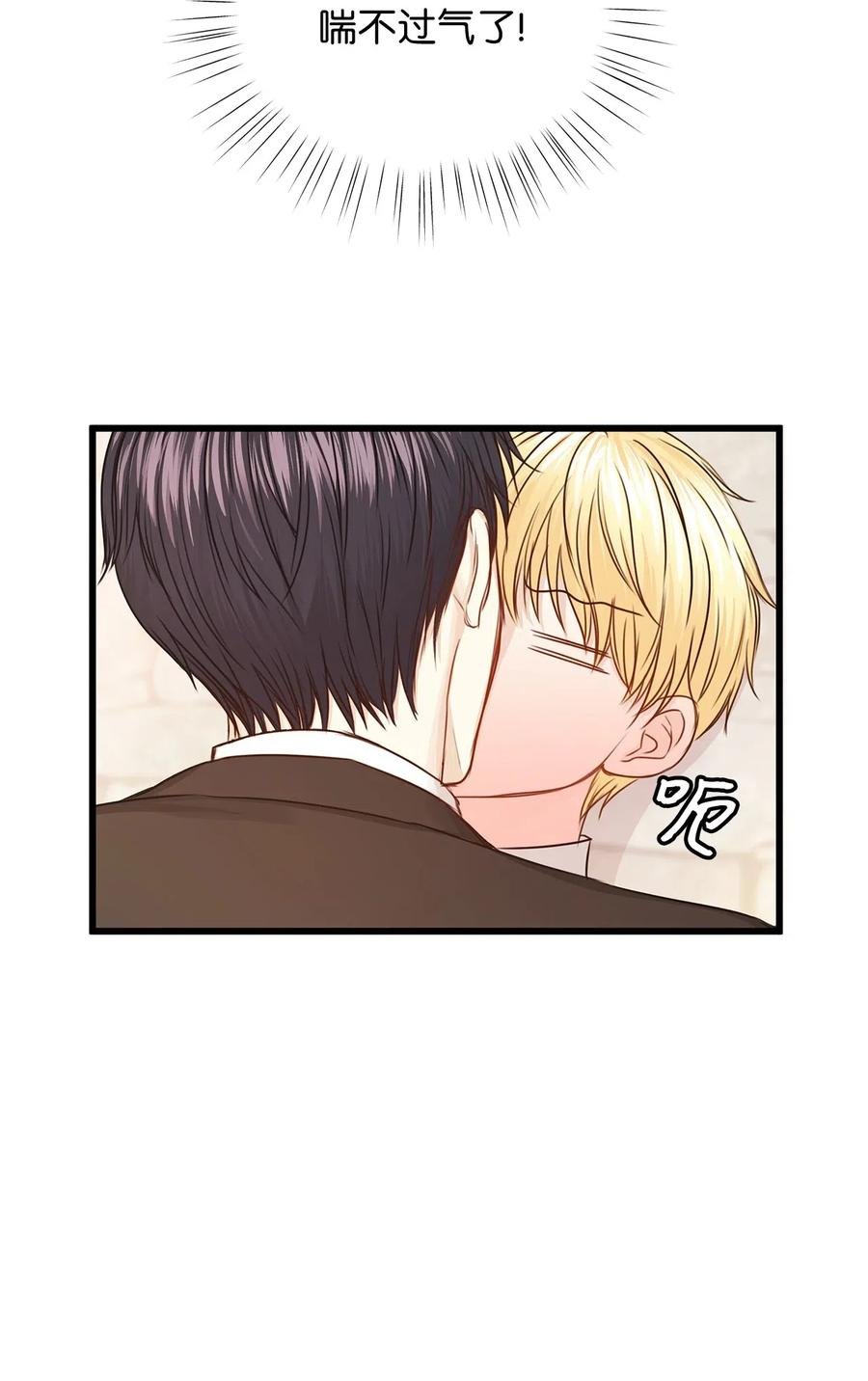 28 同乘一匹马回宫