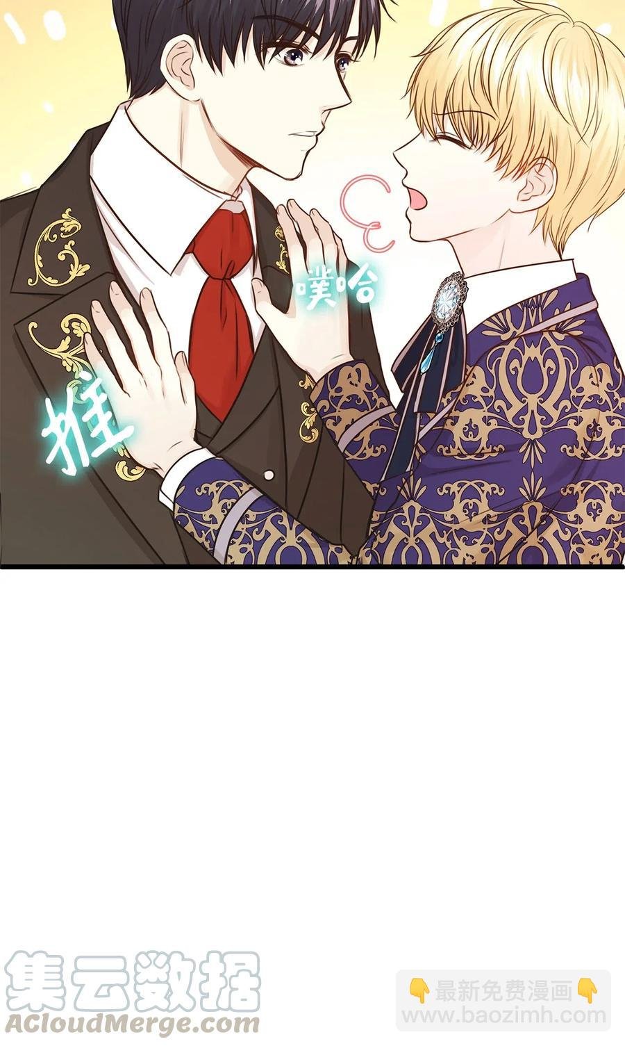 28 同乘一匹马回宫
