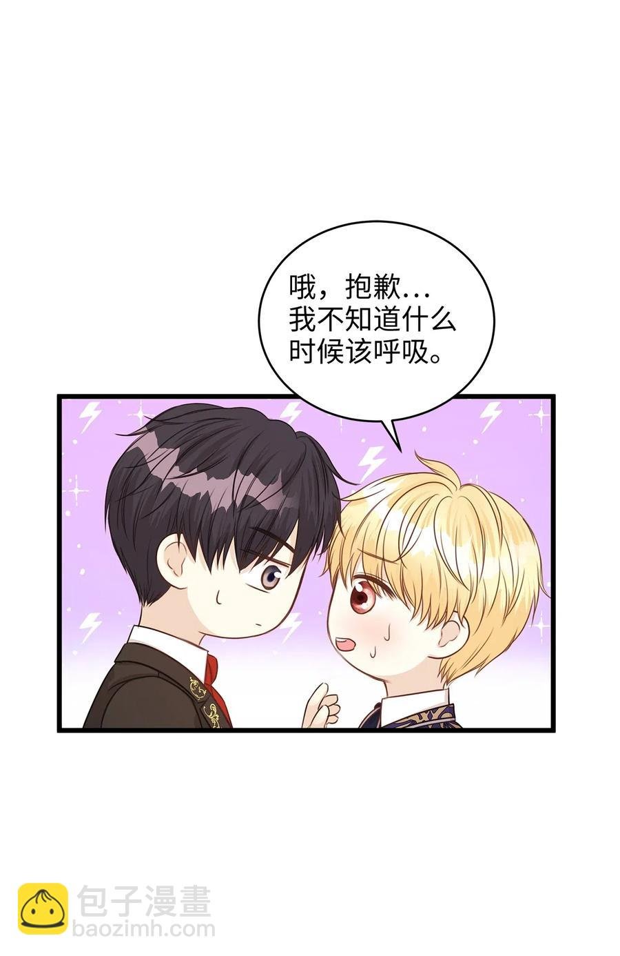 28 同乘一匹马回宫