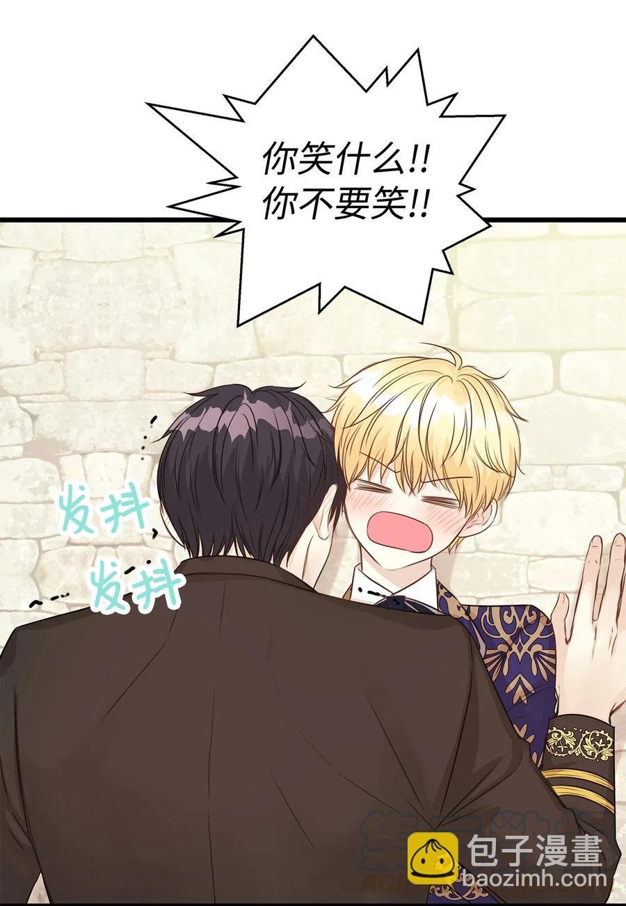 28 同乘一匹马回宫