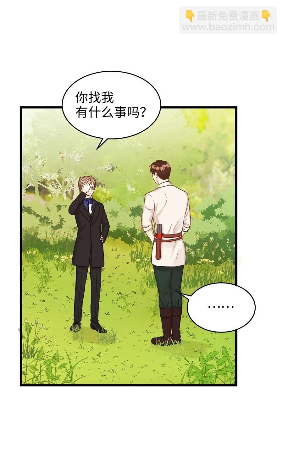 28 同乘一匹马回宫